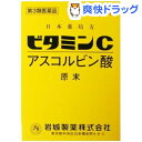 【第3類医薬品】イワキ ビタミンC アスコルビン酸