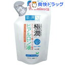 肌研(ハダラボ) 極潤 ヒアルロン液 お得なつめかえ用(150mL)【肌研(ハダラボ)】[ハダラボ 化粧水]