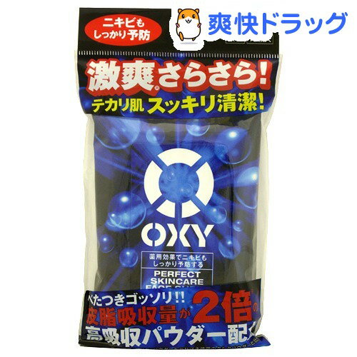 オキシー パーフェクトスキンケアシート(18枚入)【OXY(オキシー)】[フェイスケア]オキシー パーフェクトスキンケアシート / OXY(オキシー) / フェイスケア●セール中●★税込1980円以上で送料無料★