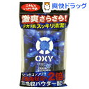 オキシー パーフェクトスキンケアシート(18枚入)【OXY(オキシー)】[フェイスケア]