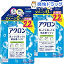 アクロン おしゃれ着洗剤 ナチュラルソープ(微香性)の香り 詰め替え(900ml*2袋セット)【LB6A】【t9y】【u7e】【アクロン】