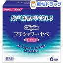 プチシャワー・セペ(120ml*6本入)【セペ】