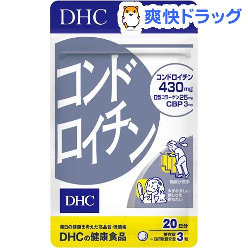 DHC RhC` 20(60) DHC Tvg 