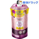 セグレタ 1本で仕上がるシャンプー つめかえ用(285ml)【セグレタ(Segreta)】