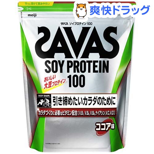 ザバス ソイプロテイン100 ココア味 約100食分(2100g)【ザバス(SAVAS)】