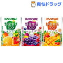 野菜生活100 3種アソート(100ml*12本入)【野菜生...