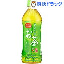 サンガリア あなたのお茶(500ml*24本入)【あなたのお茶】