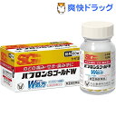 【第(2)類医薬品】パブロンSゴールドW錠(セルフメディケーション税制対象)(60錠)【パブロン】