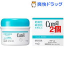 キュレル クリーム ジャー(90g*2コセット)【キュレル】【送料無料】
