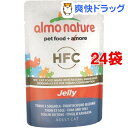 アルモネイチャー まぐろと舌平目・ジェリー(55g*24コセット)【アルモネイチャー】【送料無料】