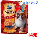 銀のスプーン 三ツ星グルメ 全猫用 お魚レシピに贅沢素材 4種のアソート(20g*10袋入*14コセット)【銀のスプーン】【送料無料】