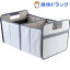 メオリ ストレージボックス 30L グレー(1コ入)【メオリ(meori)】【送料無料】