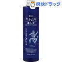 麗白 ハトムギ導入液(250mL)【麗白】