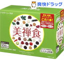 ドクターシーラボ 美禅食(15.4g*30包)  /[ダイエット食品]ドクターシーラボ 美禅食 / ドクターシーラボ(Dr.Ci:Labo) / ダイエット食品☆送料無料☆