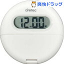 ドリテック クリップ付バイブタイマー ホワイト T-558WT(1コ入)【ドリテック(dretec)】