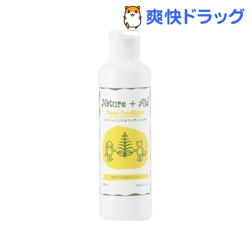 ネイチャーエイド クリームリンス＆コンディショナー(200mL)【ネイチャーエイド(Nat…...:soukai:10099943