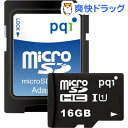 PQI microSDHCカード 16GB MS1