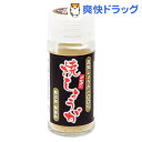 イマイの焼しょうが 瓶(10g)