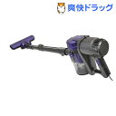 ベルソス サイクロニックマックス カロス パープル VS-6300(1台)【ベルソス】【送料無料】