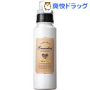 ランドリンボタニカル 柔軟剤 ベルガモット&シダー(500mL)【ランドリン】