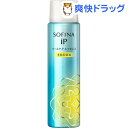 ソフィーナiP ベースケア エッセンス レフィル(90g)【ソフィーナ(SOFINA)】【送料無料