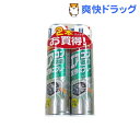 エアコン徹底洗浄スプレー ハーブの香り(420mL*2本入)[エアコン掃除用品 カビ掃除]