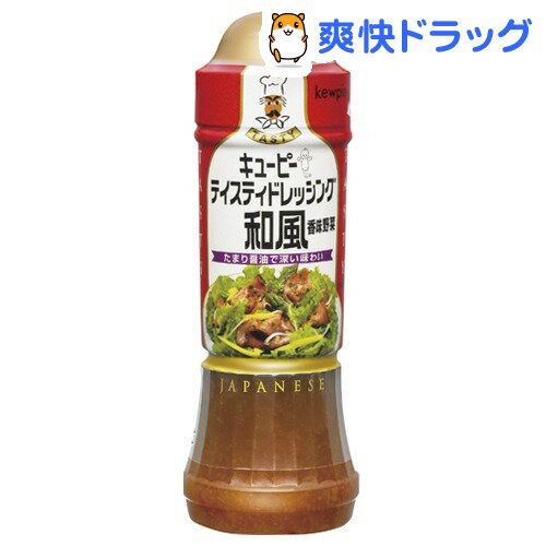 テイスティドレッシング 和風香味野菜(210mL)【テイスティドレッシング】