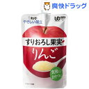 介護食/区分4 キユーピー やさしい献立 すりおろし果実 り...