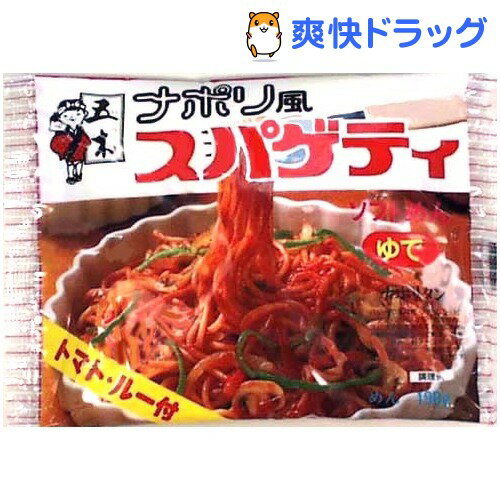 ナポリ風スパゲティ(200g)[インスタント食品]