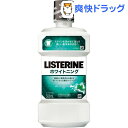 リステリン ホワイトニング(500mL)【LISTERINE...