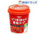 日清ピリ辛担々の春雨スープ(1コ入)[ダイエット食品]