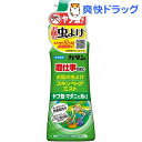 フマキラー カダン お肌の虫よけスプレー カダンスキンベープ...