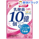 乳酸菌10億個キャンディ(70g)...