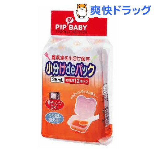 ピップベビー 小分けdeパック(25mL*12コ入)【ピップベビー(PIP BABY)】[…...:soukai:10025077