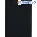 リヒトラブ クリップボード ブラック A-977U-24(1枚入)