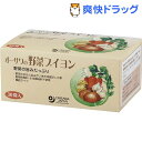 オーサワの野菜ブイヨン(30袋入)【オーサワ】