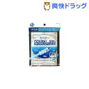 国産良品 ぬれている方がいい綿棒(50本入)【国産良品】