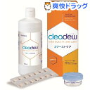 クリアデュー ファーストケア(28日分)