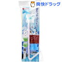 ポケッチューストロー ブルー MA-303(1コ入)...