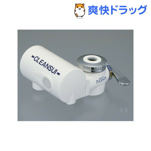 浄水器 クリンスイ ピクシーウィン PP945-NW(1コ入)【クリンスイ】