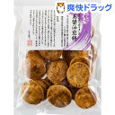 召しませ日本・島醤油煎餅 33102(80g)