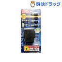 汎用電源アダプター スイッチング式 出力12V AV-DSW12(1コ入)