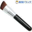 日本製 ファンデーションブラシ ラージ LQ-04(1本入)