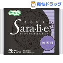 サラサーティ サラリエ 無香料(72コ入)【サラサーティ】