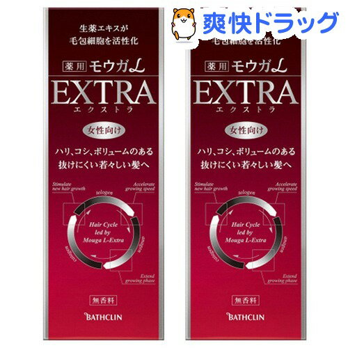 【企画品】モウガ L エクストラ(60mL*2本入)【モウガ】【送料無料】