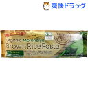 ハーモニーライフ モロヘイヤ玄米パスタ(250g)【ハーモニーライフ】