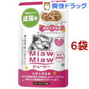 ミャウミャウ ジューシー おにくプラス(70g*6袋セット)【ミャウミャウ(Miaw Miaw)】