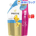 パンテーン モイストスムースケア トリートメントコンディショナー 詰替超特大サイズ(860g*6袋セット)【PANTENE(パンテーン)】