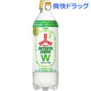 三ツ矢サイダーW(485ml*24本入)【三ツ矢サイダー】