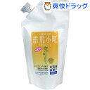 プレミアム 絹肌小町 詰替用(300ml)